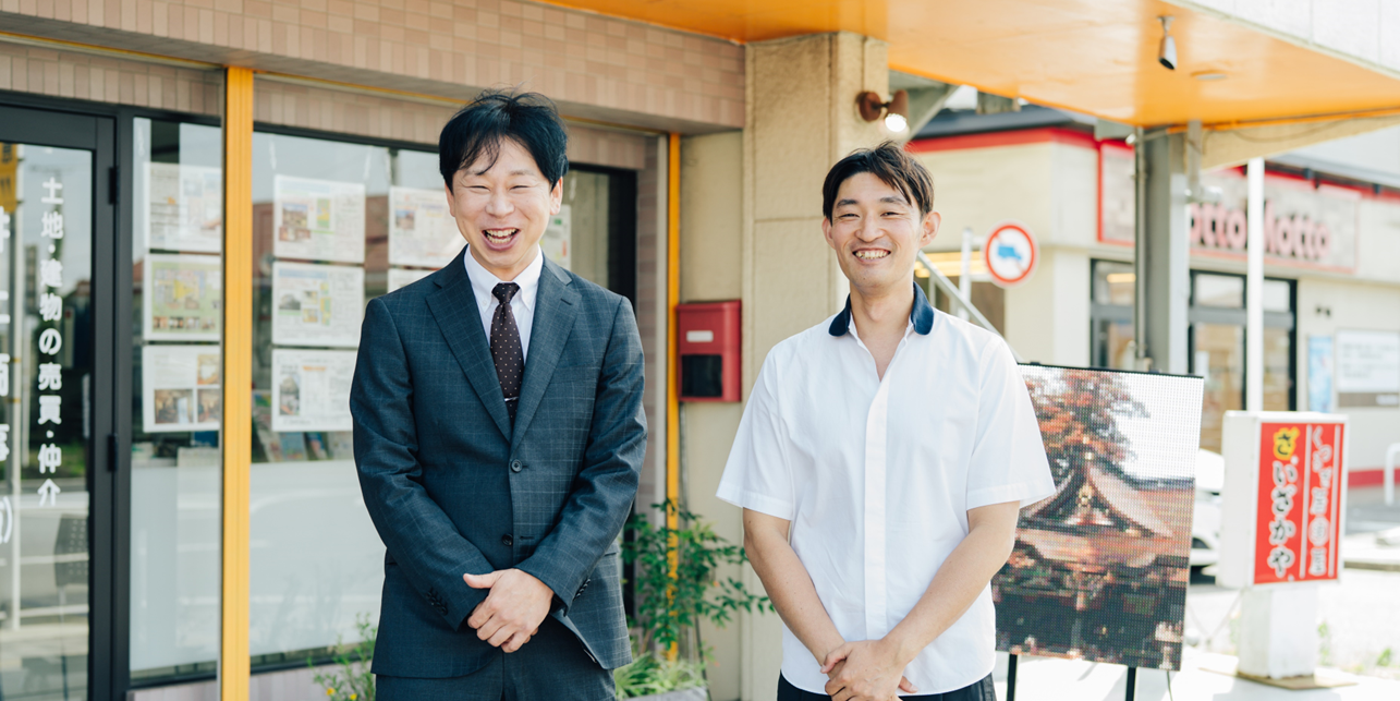 【井上商事有限会社様】競合のFC加盟店にも負けない！売主集客の”新たな”施策を毎年導入し、成長し続けている不動産会社のWebブランディング戦略