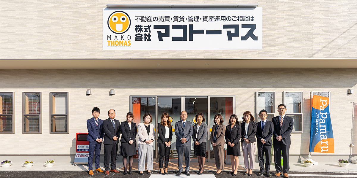 【株式会社マコトーマス様】YouTube、行政書士法人と先読みした戦略展開で不動産売却領域で他社との差別化を実現！査定受託率50％の自社媒体で顧客ニーズに応える